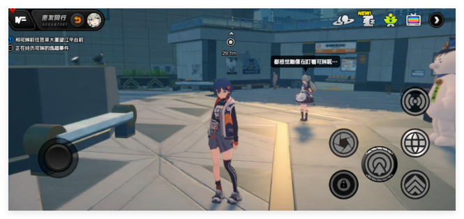 绝区零密友同行可琳逸趣事件怎么通关