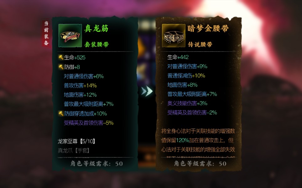 如何为影之刃选择合适的重铸时机