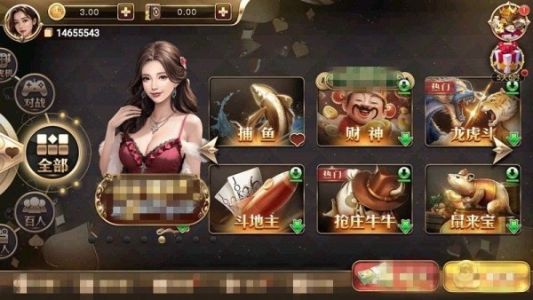 可乐斗地主最新手机版下载-可乐斗地主残局版免费安装v0.1