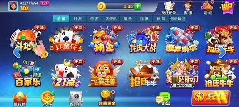 可乐斗地主最新手机版下载-可乐斗地主残局版免费安装v0.1