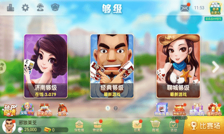 永利棋牌最新版下载-永利棋牌免费手机版本下载