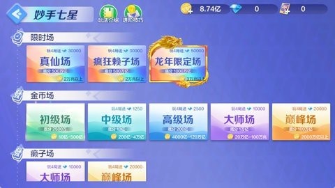 此间棋牌2026最新版下载-此间棋牌无限充值版下载