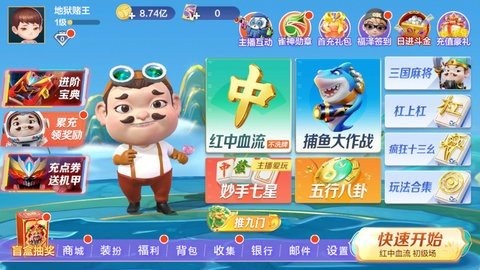 此间棋牌2026最新版下载-此间棋牌无限充值版下载