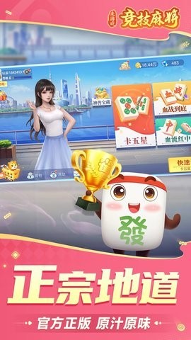 167棋牌手机版下载-167棋牌app安卓版下载v1.2.0