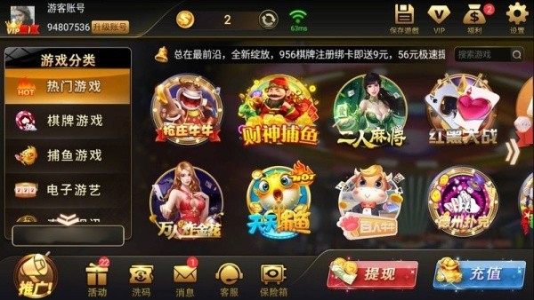 盛世棋牌2老版本免费下载-盛世棋牌2老版本app无限下载v7.0.4
