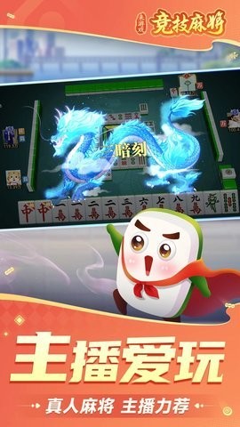 全优棋牌2026全新版下载-全优棋牌安卓免费版下载v2.32