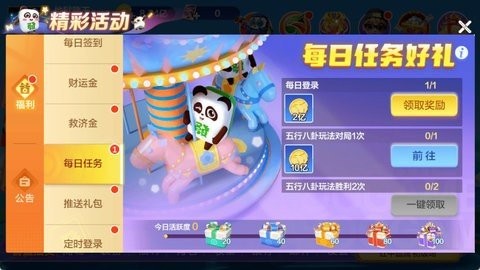 飞驰棋牌2023旧版下载-飞驰棋牌手机版免费下载