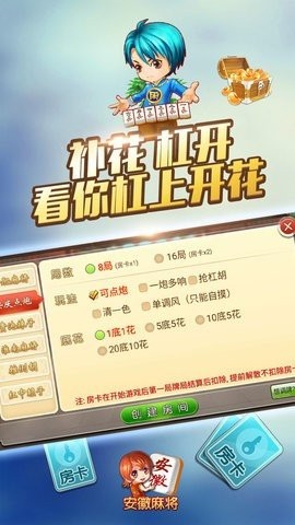 空间棋牌6.1.0下载安装-空间棋牌6.1.0安卓版下载