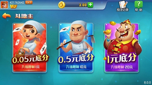 一龙棋牌专享版下载-一龙棋牌安卓最新版下载v6.0