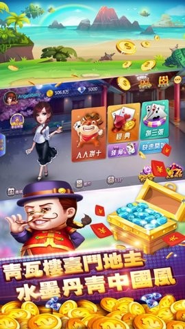 左右棋牌ios版下载-左右棋牌游戏免费版下载