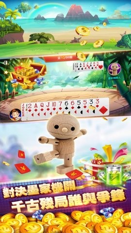 左右棋牌ios版下载-左右棋牌游戏免费版下载