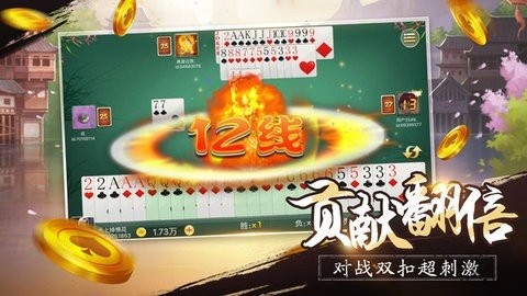 欢乐棋牌游戏2026版下载-欢乐棋牌app下载安装