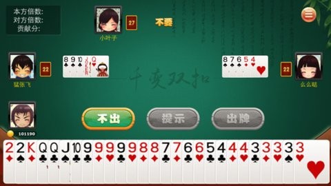 赢三张炸金花游戏单机版下载-赢三张炸金花安卓手机版下载