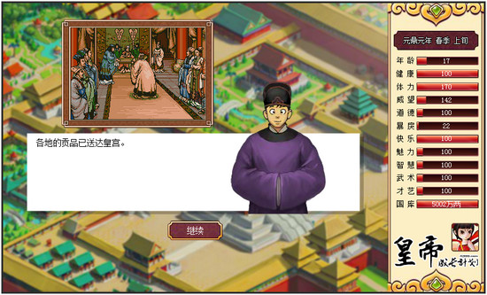 软件介绍2 - 副本 - 副本.jpg