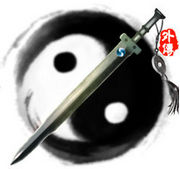 伏魔记黑白安卓版安装说明 伏魔记黑白手机运行方法