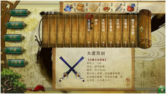 软件介绍2 - 副本 (5) - 副本 - 副本 - 副本.jpg