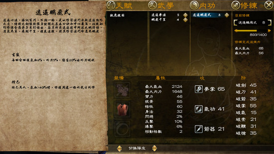 软件介绍2 - 副本 (7) - 副本 - 副本.jpg