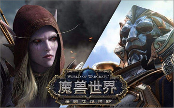 魔兽8.0剧情分析 魔兽8.0剧情故事走向猜想