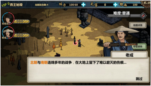 软件介绍2 - 副本 (4) - 副本.jpg