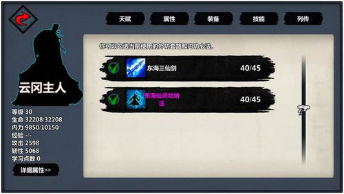 软件介绍2 - 副本 (4) - 副本 - 副本.jpg