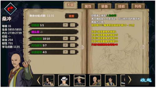 内容图片4.jpg
