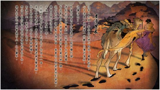 软件介绍2 - 副本 (5) - 副本 - 副本.jpg