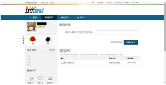内容图片1.jpg