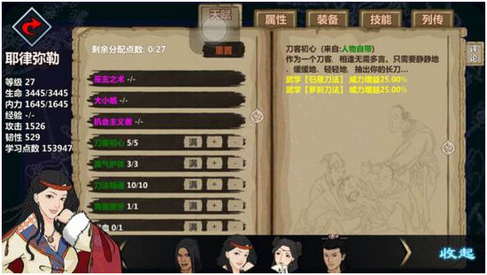 软件介绍2 - 副本 (2) - 副本 - 副本 - 副本 - 副本 - 副本.jpg