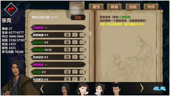 软件介绍2 - 副本 - 副本.jpg