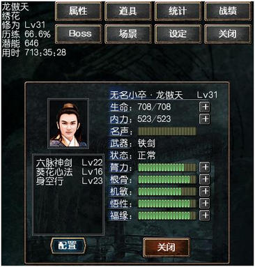 软件介绍2 - 副本 - 副本.jpg