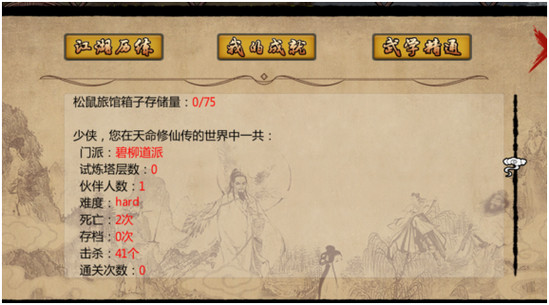 软件介绍2 - 副本 (2) - 副本 - 副本 - 副本 - 副本.jpg
