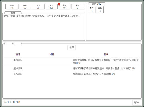 软件介绍2 - 副本 - 副本.jpg