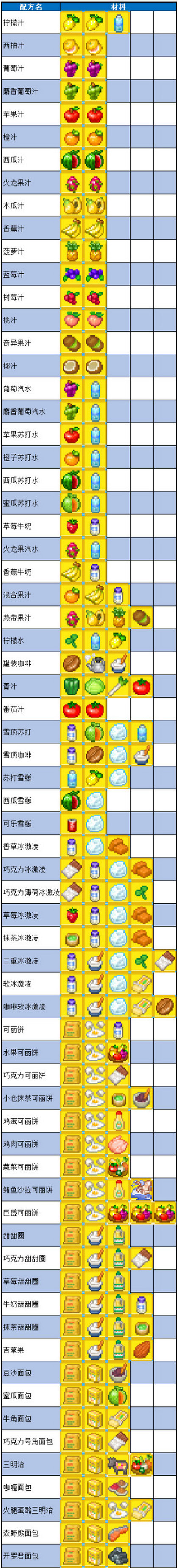2017-05-17_091651 - 副本 - 副本.jpg