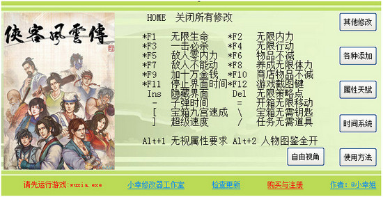 软件介绍2 - 副本 (5) - 副本 - 副本 - 副本 - 副本.jpg