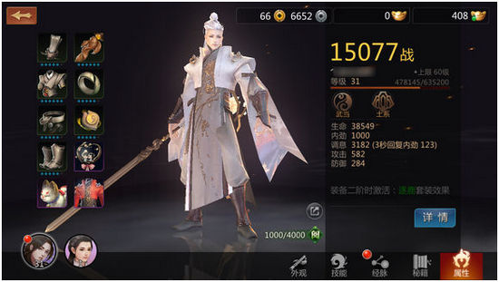 刀锋铁骑320.jpg
