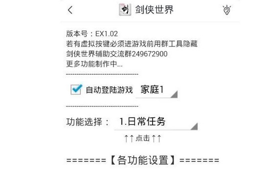 mod工具2.jpg