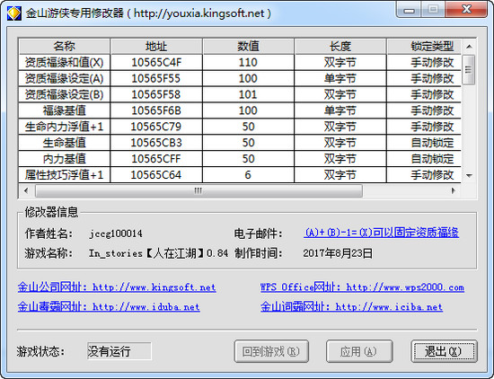 2017-05-17_091651 - 副本 - 副本.jpg