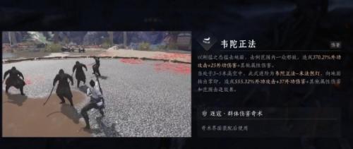 燕云十六声夜梦僧任务怎么完成