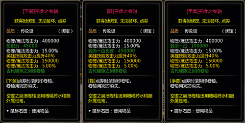 《龙之谷》今日开启“欢乐福利季”！畅享春日冒险好时光