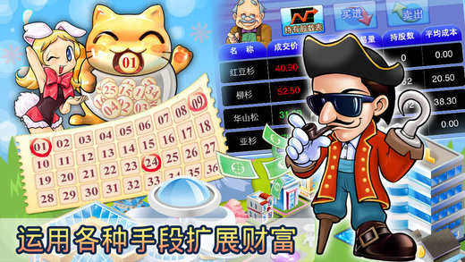 大富翁4funapp下载2023最新版-大富翁4funapp最新版下载 v6.5
