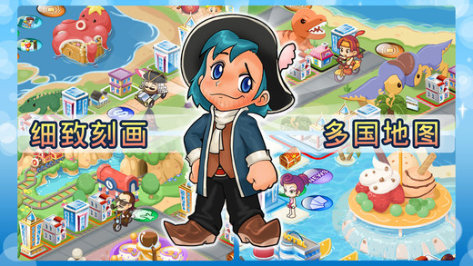 大富翁4funapp下载2023最新版-大富翁4funapp最新版下载 v6.5