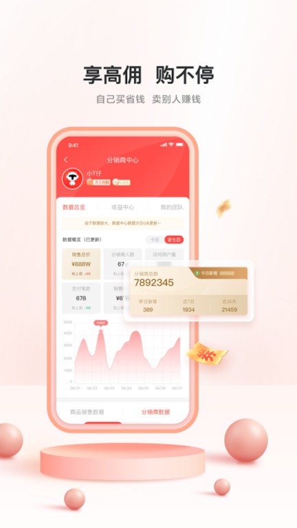 tcl之家app2023最新版下载-tcl之家app2023最新版 v2.22.0