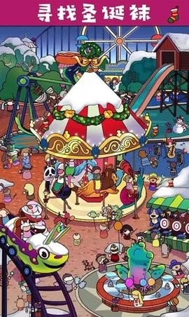 开心找一找安卓版下载-开心找一找小游戏下载v1.01