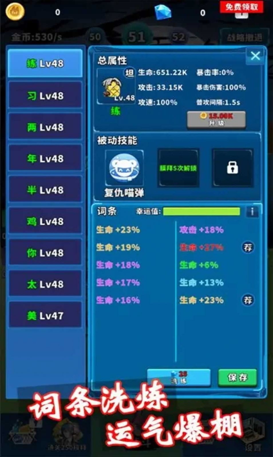 篮球你太美手游最新版下载-篮球你太美安卓版下载v1.1