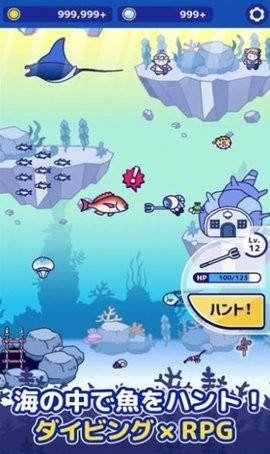 海底猎杀手机版下载-海底猎杀最新版下载v1.0.4