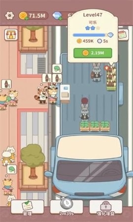 店里来客了小游戏安卓版v1.0.0-店里来客了小游戏下载v1.0.0