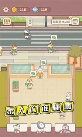 店里来客了小游戏安卓版v1.0.0-店里来客了小游戏下载v1.0.0