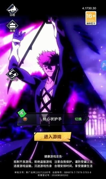 决战空座町游戏官方正版下载-决战空座町手游官网版下载v1.7.160