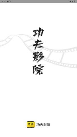 功夫视频免广告版下载-功夫视频免费版下载v1.1.1