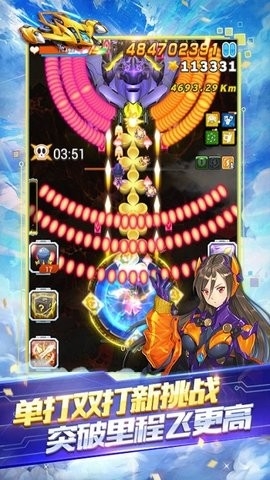 全民飞机大战安卓手机版下载安装v1.0.134-全民飞机大战安卓最新版本下载v1.0.134